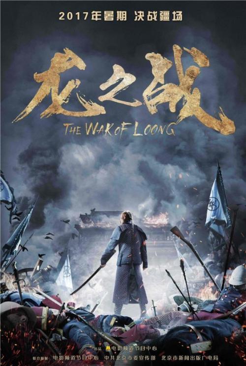 办假的巴金和达格南学院文凭